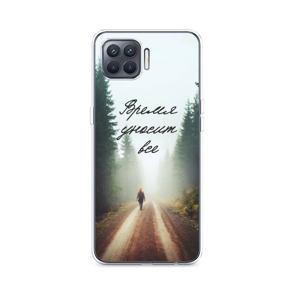 

Чехол Awog на Oppo Reno 4 Lite/A93 "Время уносит все", Разноцветный, 255350-6