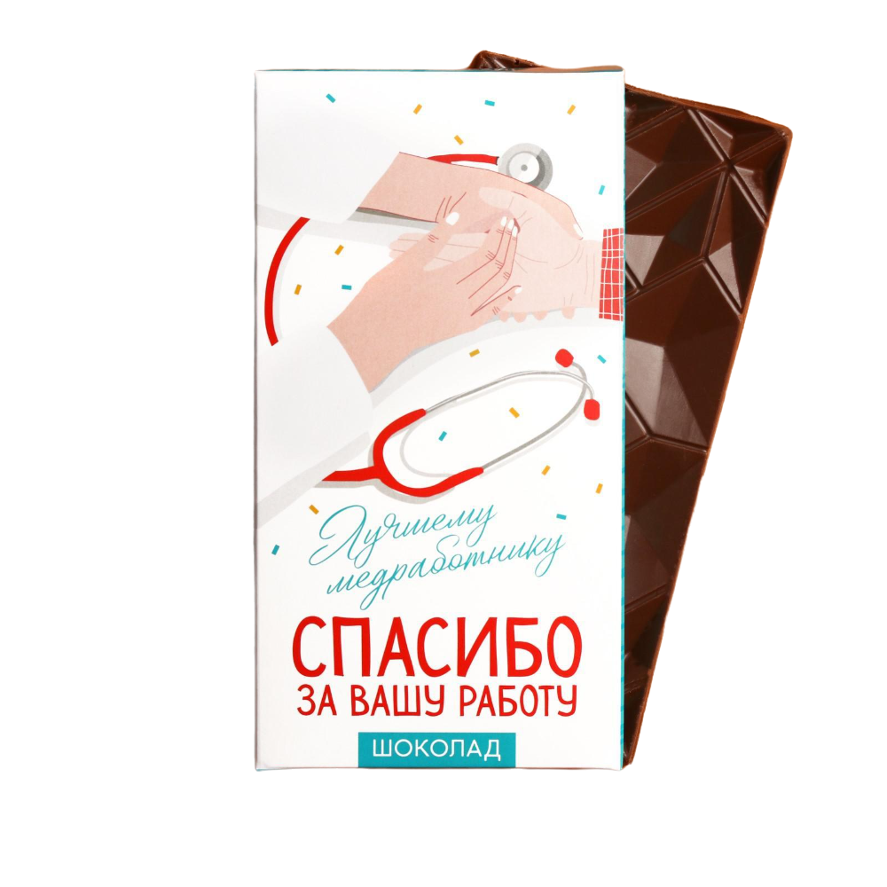

Шоколад Лучшему медработнику молочный 70 г