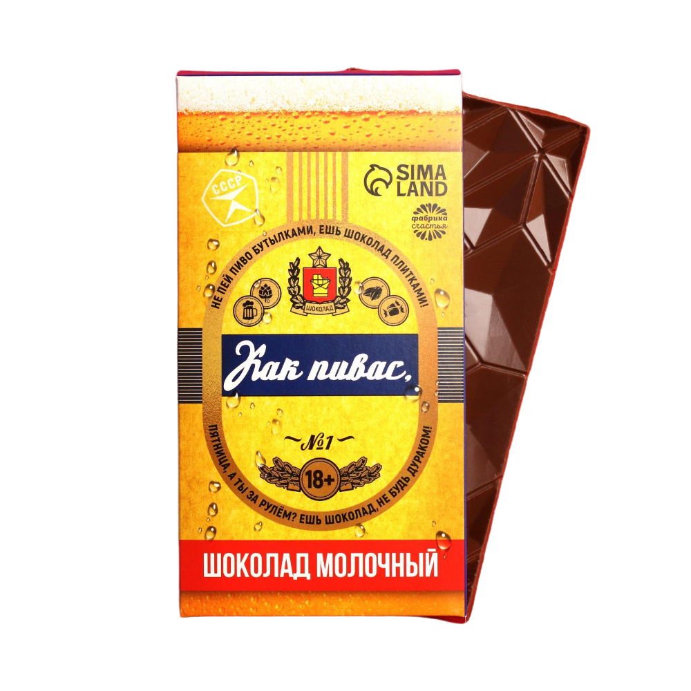 

Шоколад молочный Как пивас 70 г