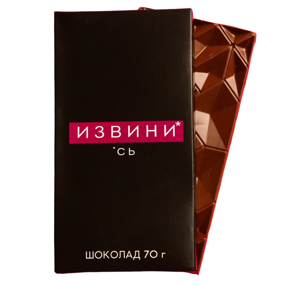 

Шоколад молочный Извинись 70 г