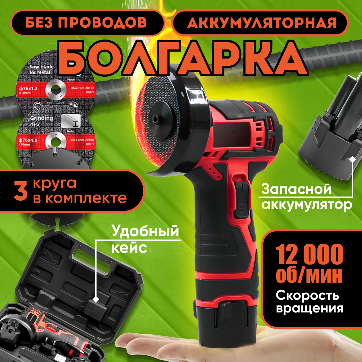 

Аккумуляторная угловая шлифовальная машина, для резки металла, пластика, DD1047, УШМ