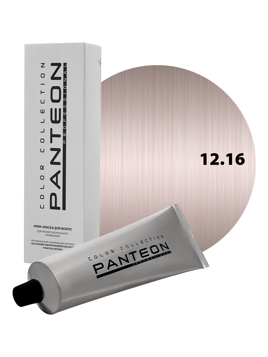 Краска для волос PANTEON тон 12.16 Ультра светлый блондин пепельно-фиолетовый зерцалия 6 пантеон