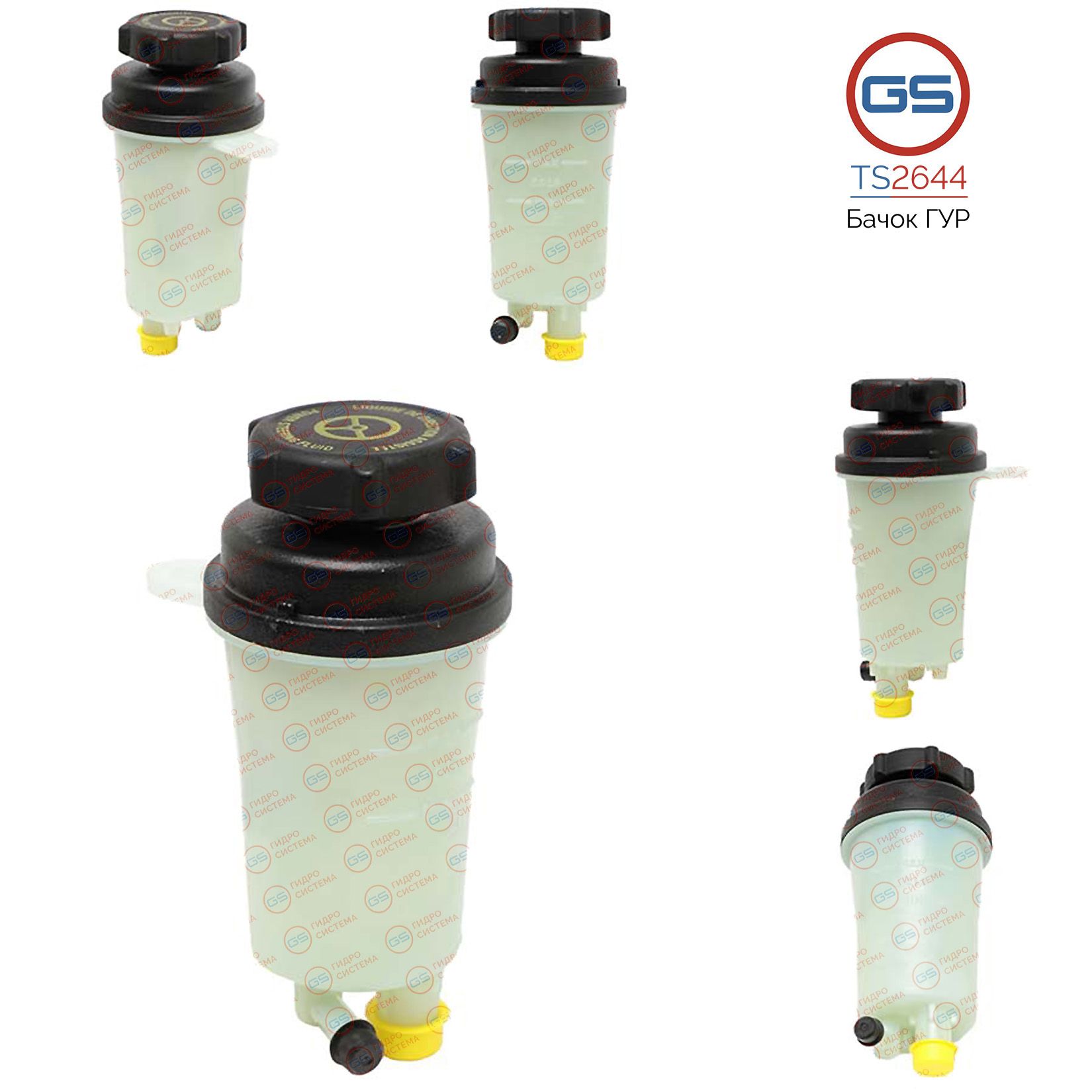 

Бачок ГУР GS Ford Focus II TS2644, 1420238; 4M513R700AC; 1892564