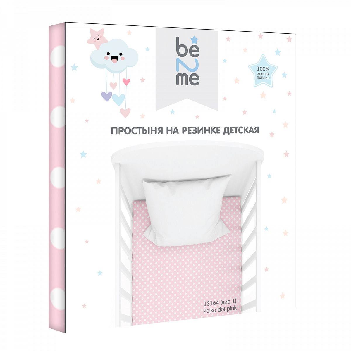 фото Простыня на резинке be2me peas pink 657672