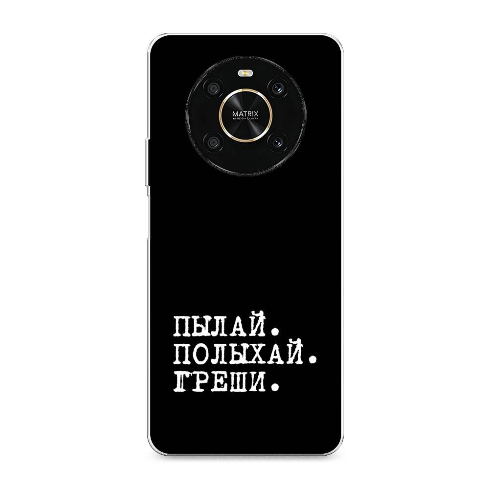 

Чехол Awog на Honor X9 4G/Magic4 Lite 4G "Пылай и греши", Разноцветный, 6108150-6