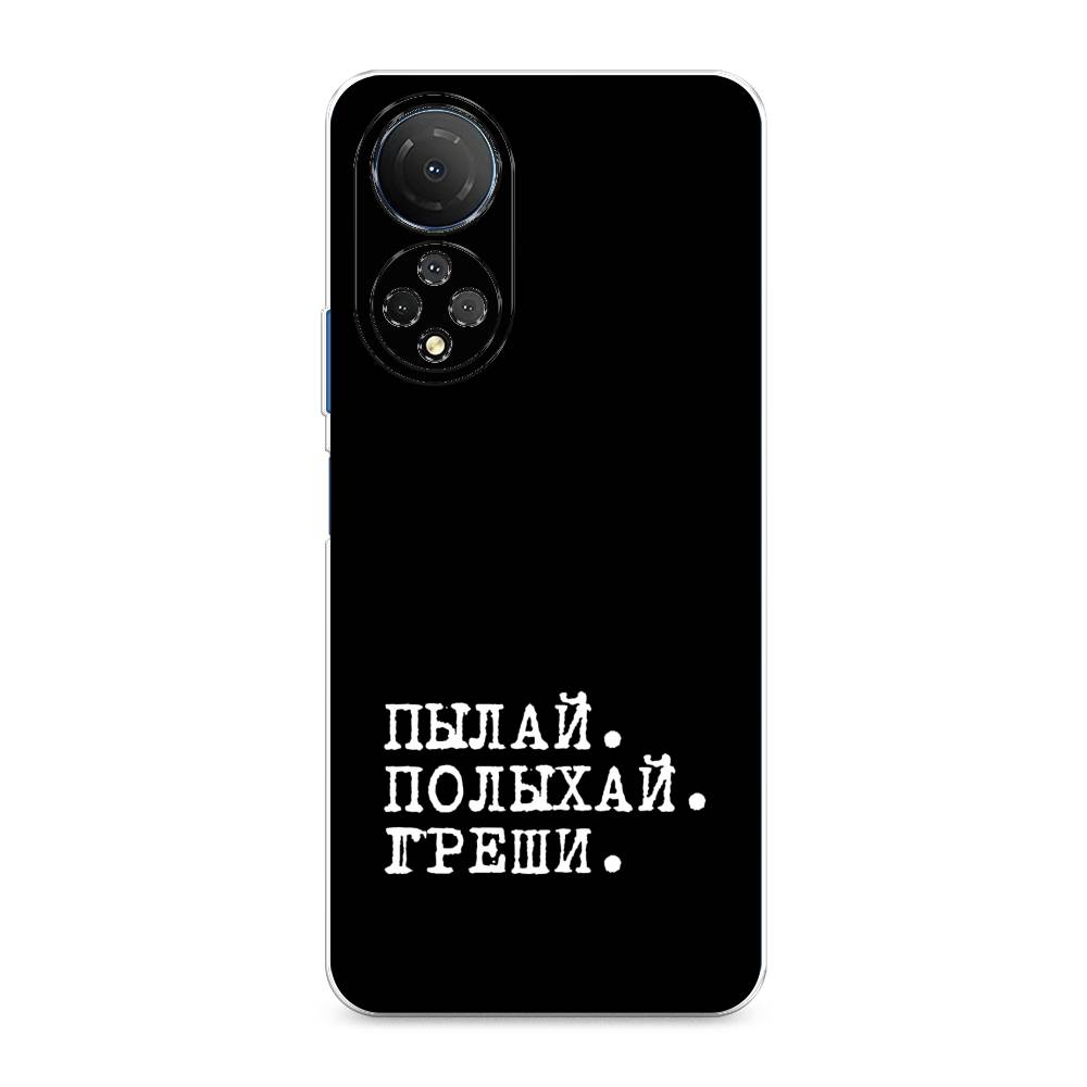 

Чехол Awog на Honor X7 2022 "Пылай и греши", Разноцветный, 6108850-6