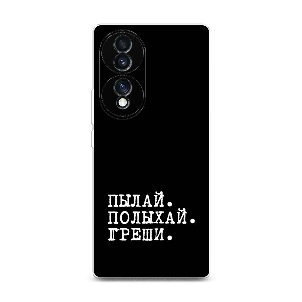 

Чехол Awog на Honor 70 "Пылай и греши", Разноцветный, 6108250-6