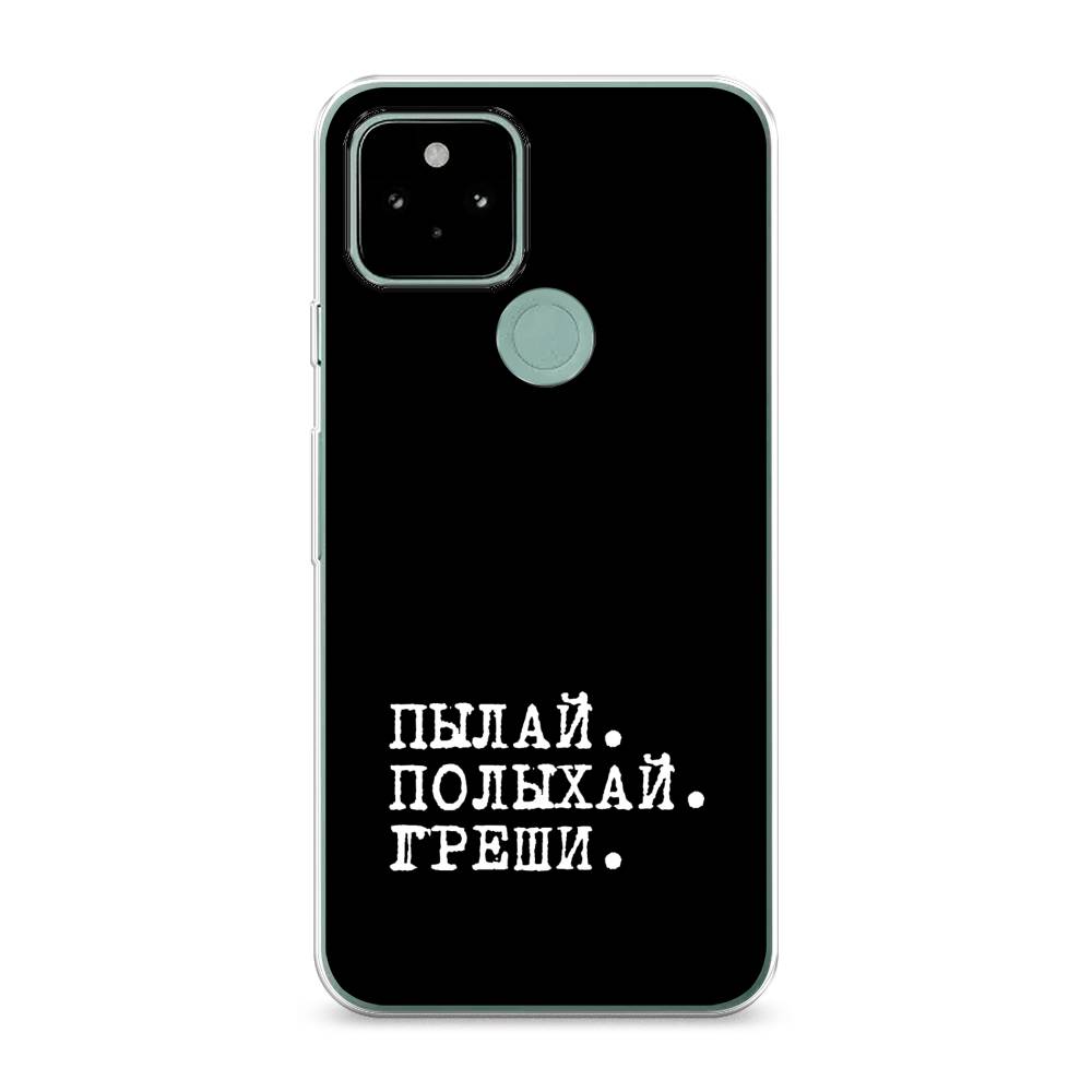 

Чехол Awog на Google Pixel 5A "Пылай и греши", Разноцветный, 271050-6