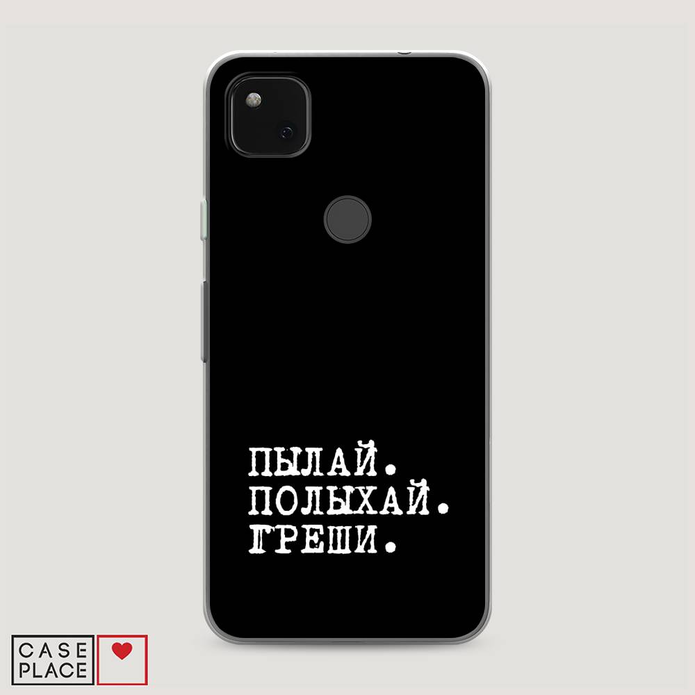 Чехол Awog на Google Pixel 4A Пылай и греши