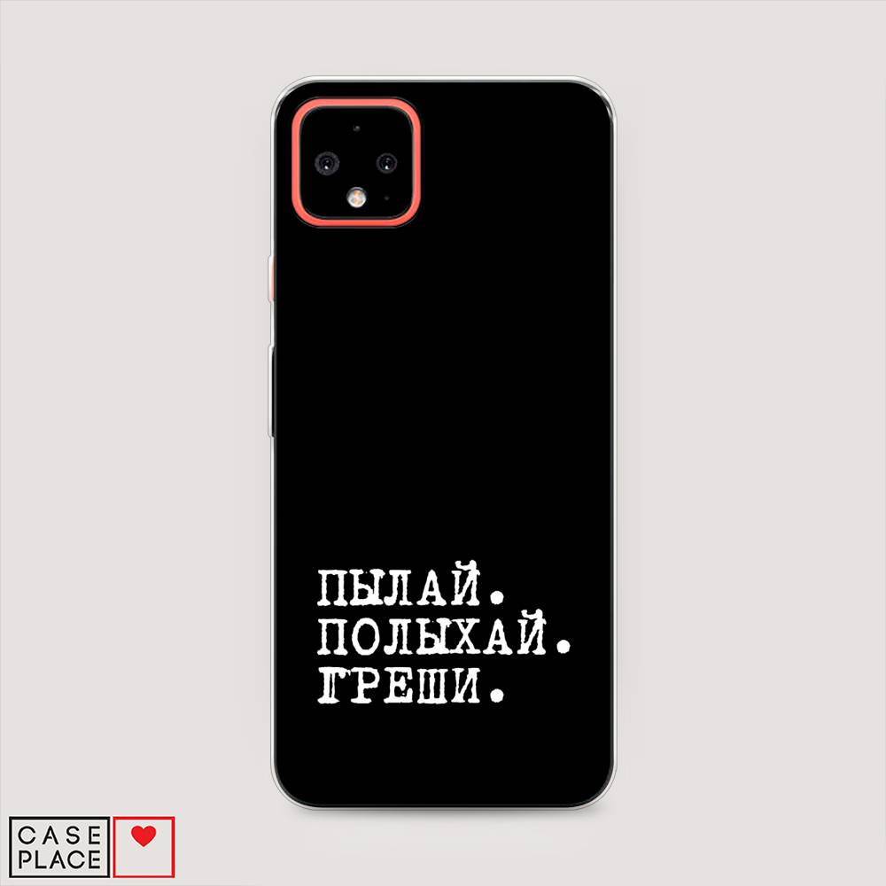 

Чехол Awog на Google Pixel 4 XL "Пылай и греши", Разноцветный, 270550-6