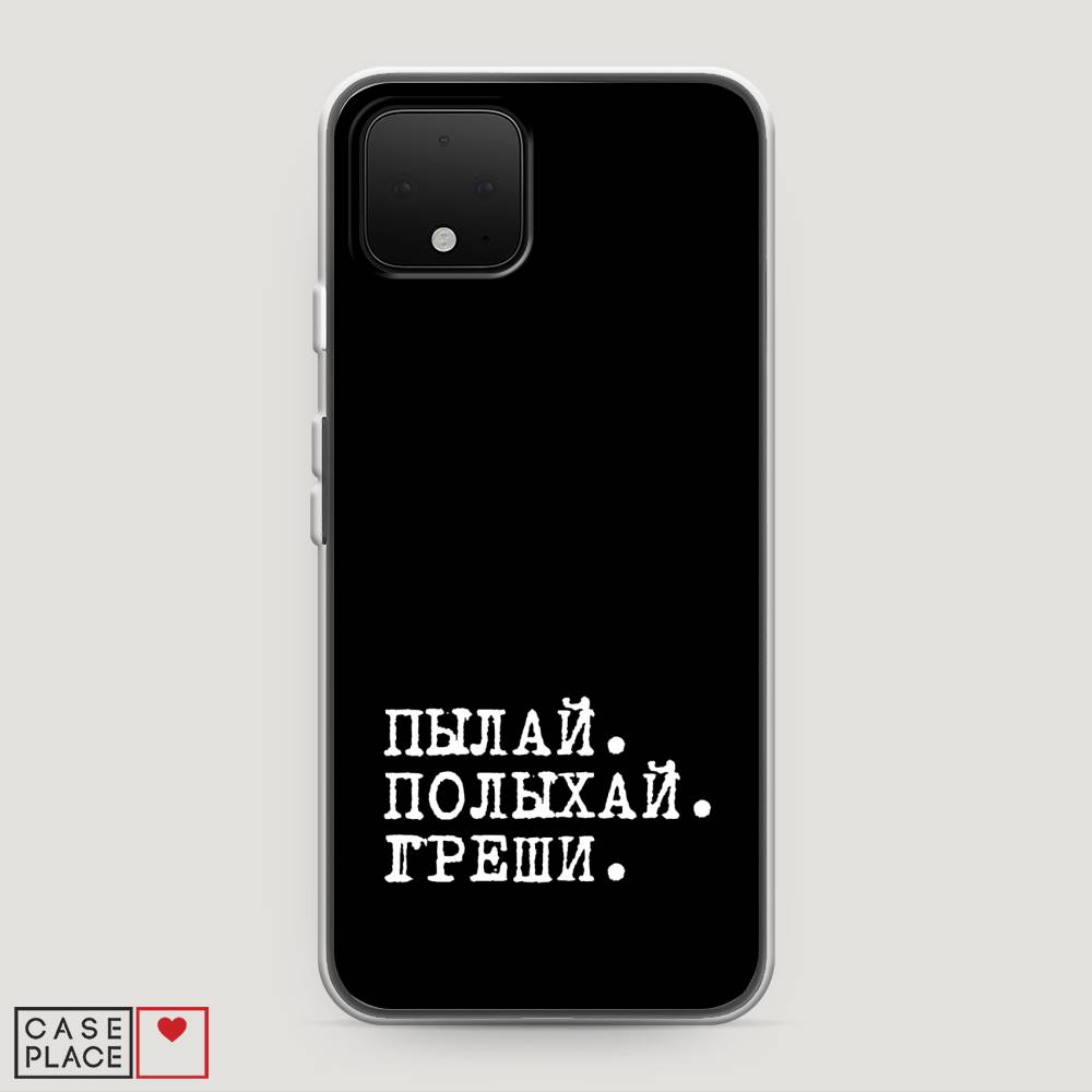 

Чехол Awog на Google Pixel 4 "Пылай и греши", Разноцветный, 270250-6
