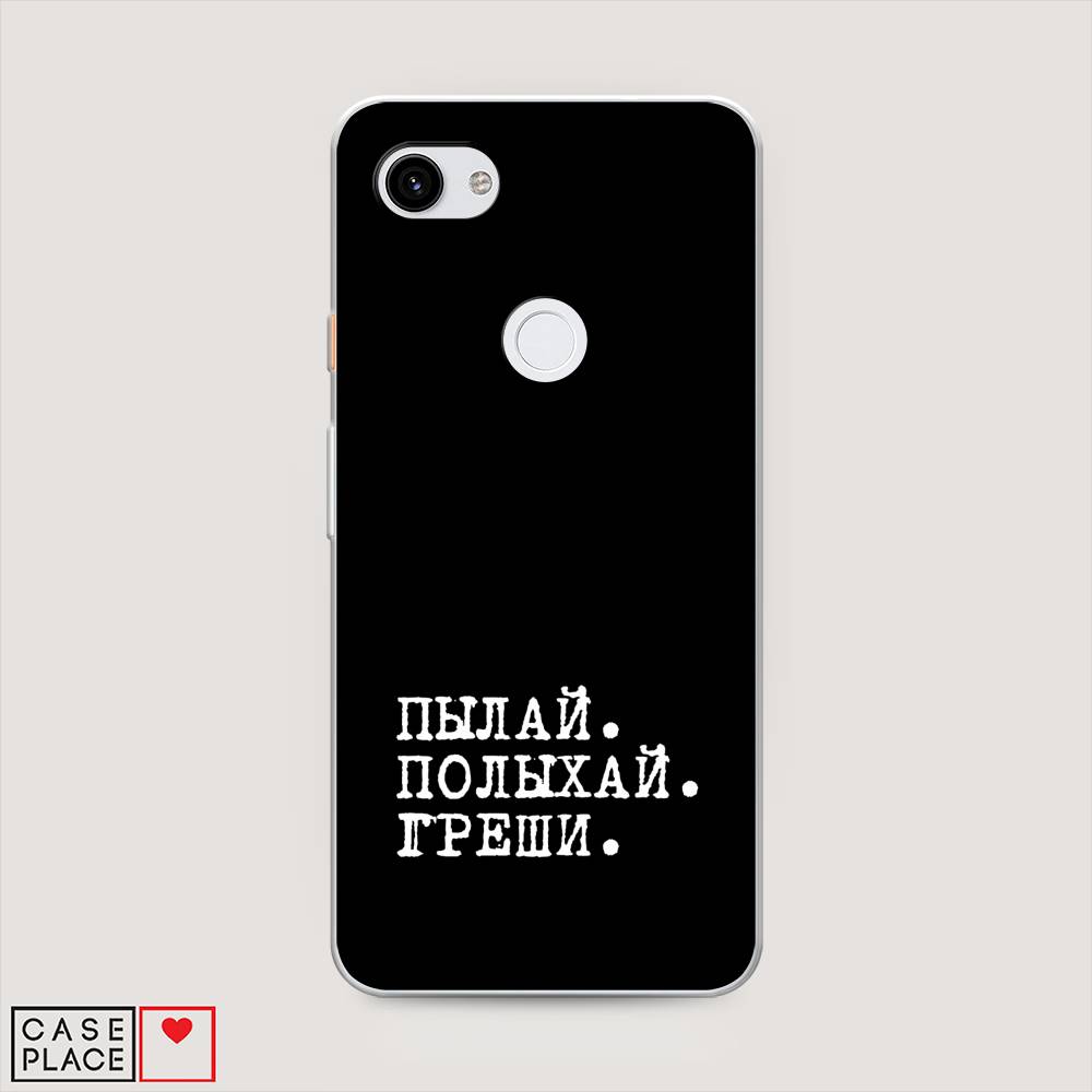 

Чехол Awog на Google Pixel 3A XL "Пылай и греши", Разноцветный, 270450-6
