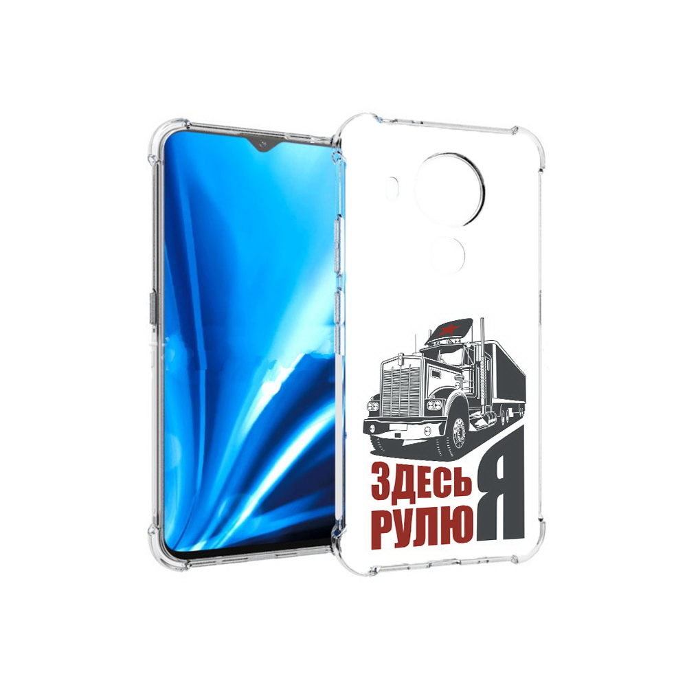 

Чехол MyPads Tocco для Nokia 5.4 здесь я рулю (PT156621.100.355), Прозрачный, Tocco