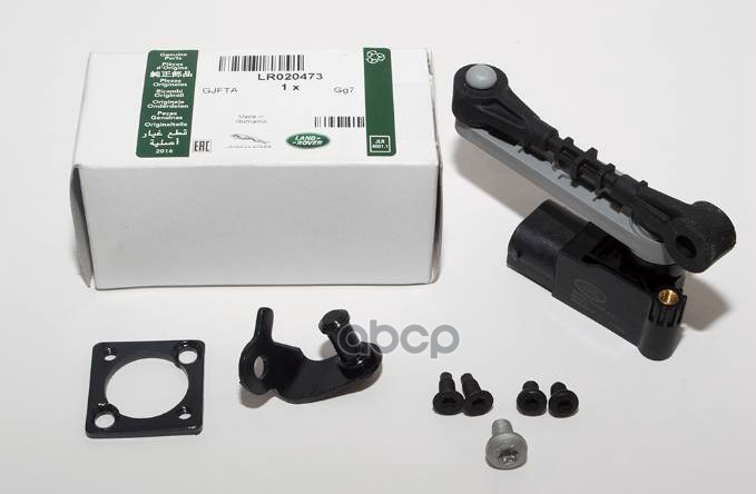 

LAND ROVER LR020473 ДАТЧИК ВЫСОТЫ KIT - SENSOR ATTACHMENT 1шт