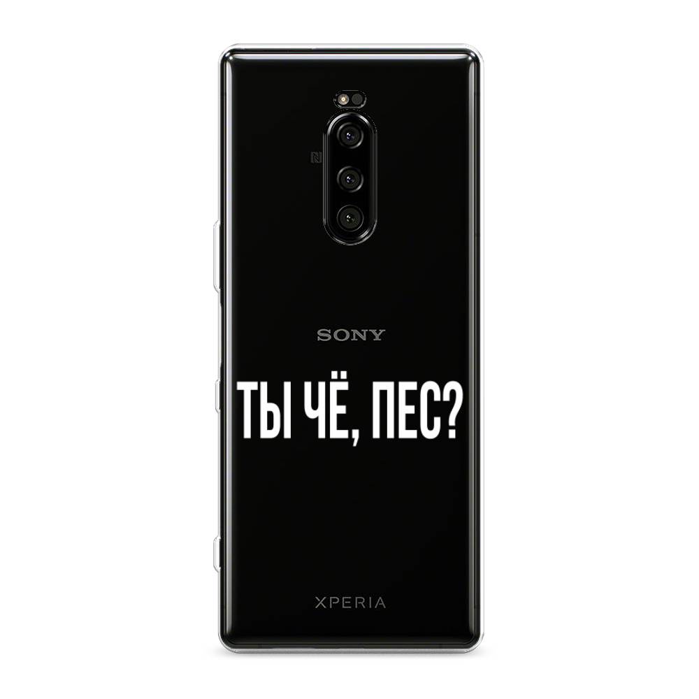 

Чехол Awog на Sony Xperia XZ4/Xperia 1 "Ты чё, пес", Разноцветный, 53850-6