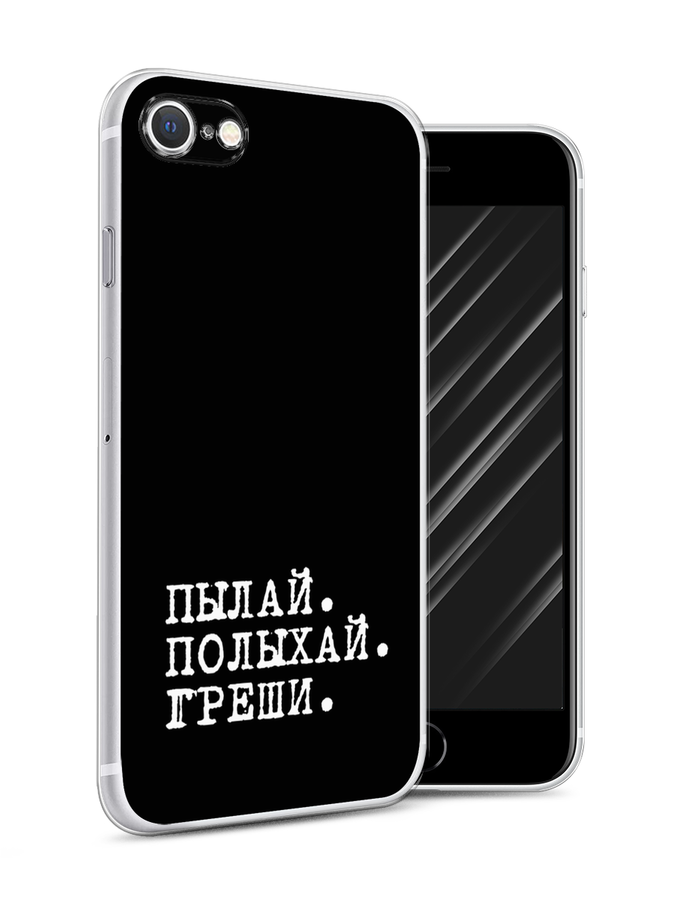 

Чехол Awog на Apple iPhone 7 / Айфон 7 "Пылай и греши", Разноцветный, 10650-6