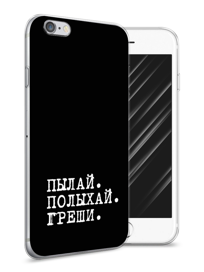 

Чехол Awog на Apple iPhone 6 / Айфон 6 "Пылай и греши", Разноцветный, 10450-6