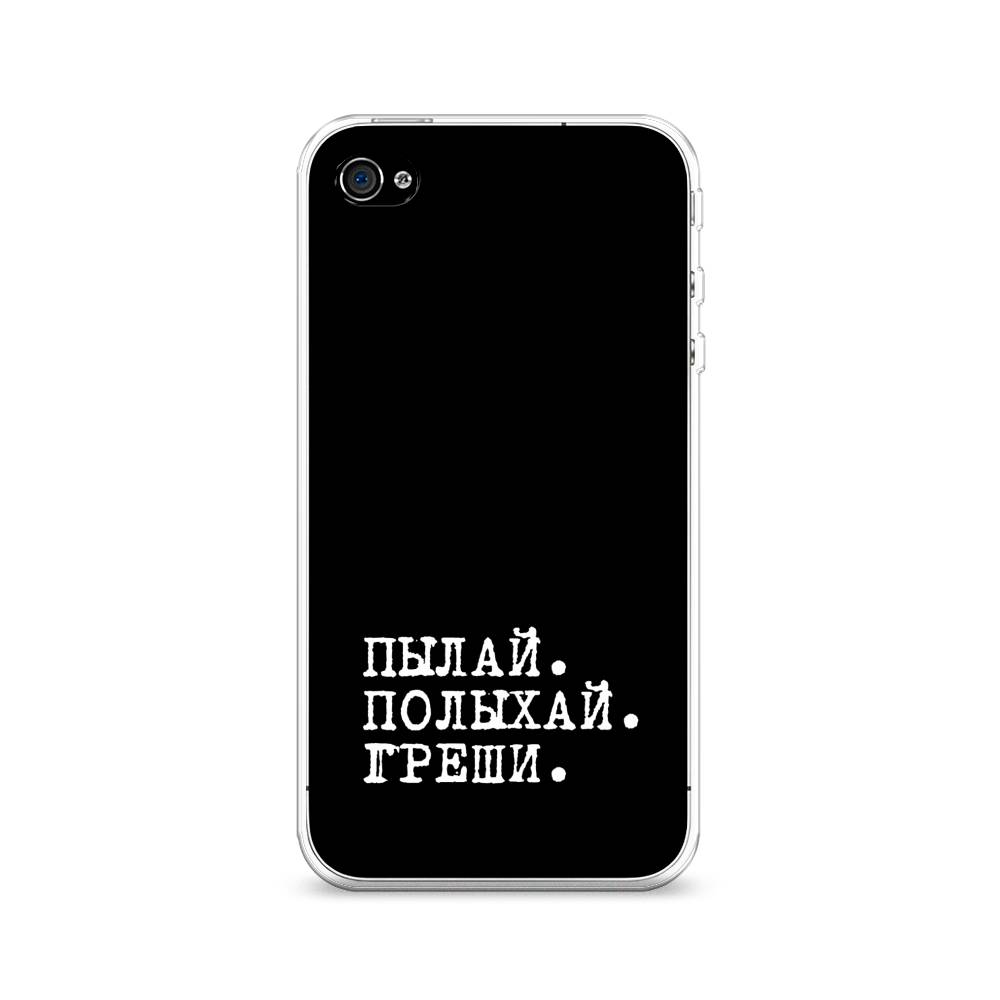 

Чехол Awog на Apple iPhone 4 / Айфон 4 "Пылай и греши", Разноцветный, 10150-6
