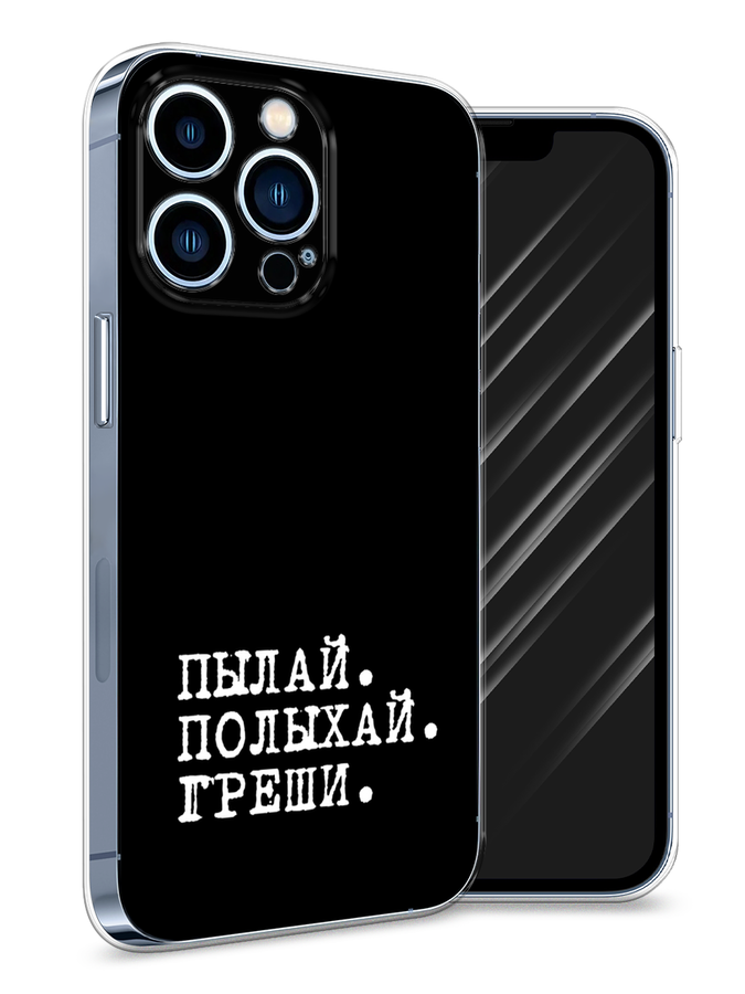 

Чехол Awog на Apple iPhone 13 Pro / Айфон 13 Pro "Пылай и греши", Разноцветный, 14350-6