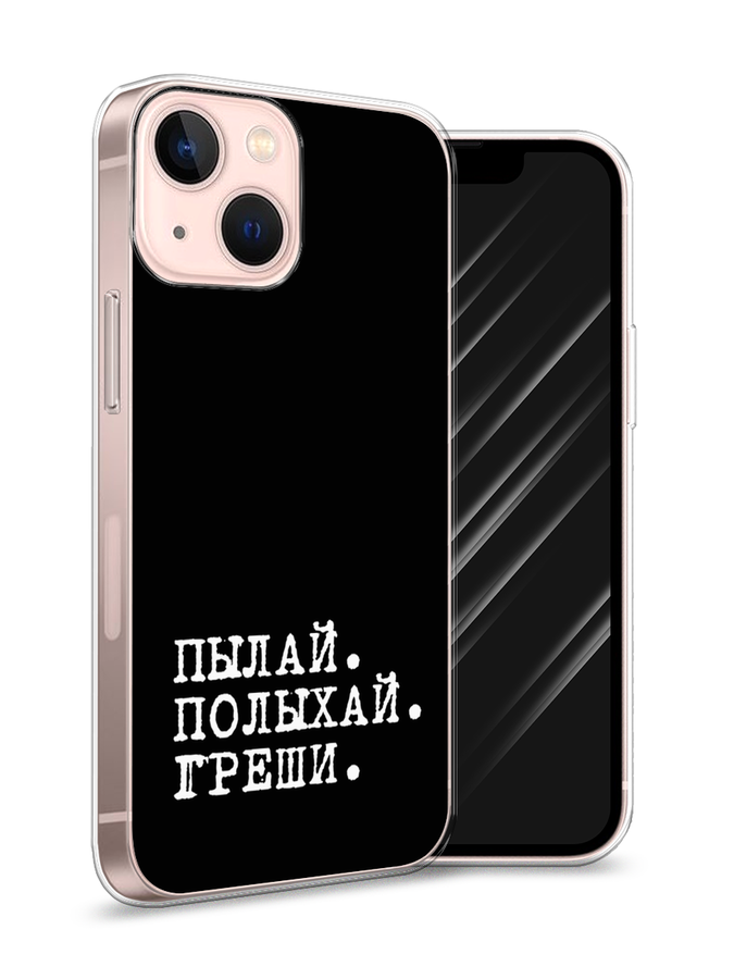 

Чехол Awog на Apple iPhone 13 mini / Айфон 13 mini "Пылай и греши", Разноцветный, 14150-6