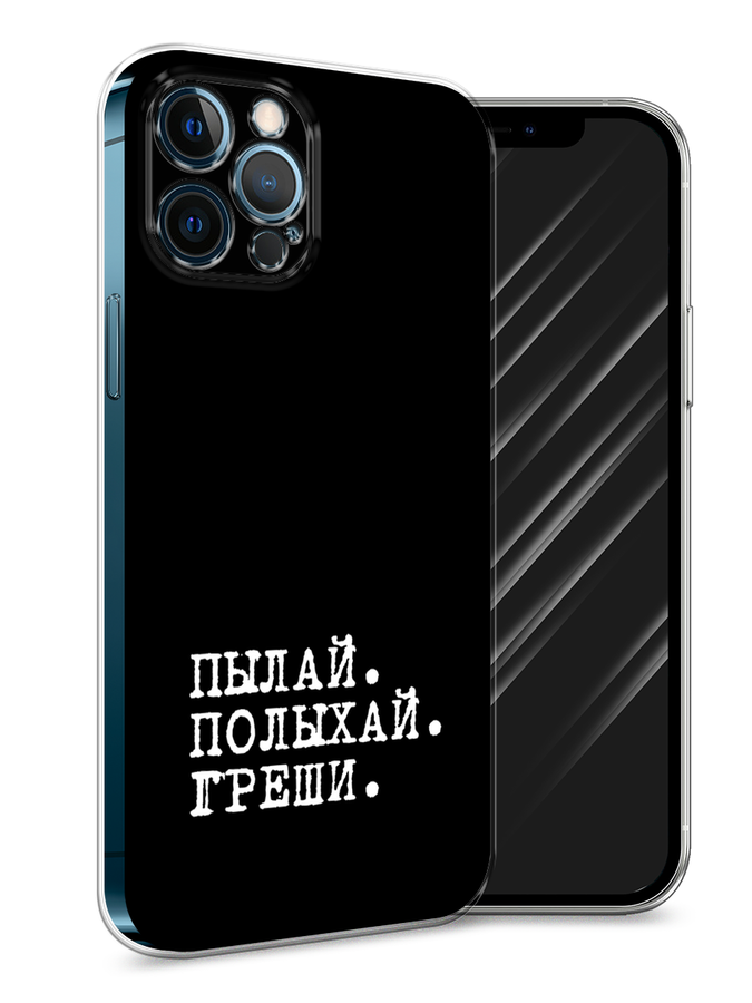 Чехол Awog на Apple iPhone 12 Pro Max / Айфон 12 Pro Max 