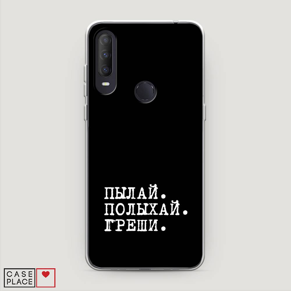 

Чехол Awog на Alcatel 1S (2020) / Алкатель 1S (2020) "Пылай и греши", Разноцветный, 170850-6