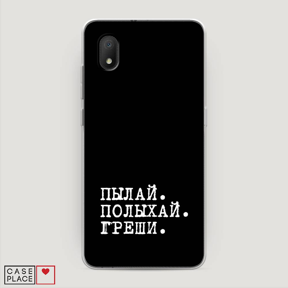 

Чехол Awog на Alcatel 1B (2020) 5002D / Алкатель 1B (2020) 5002D "Пылай и греши", 171150-6