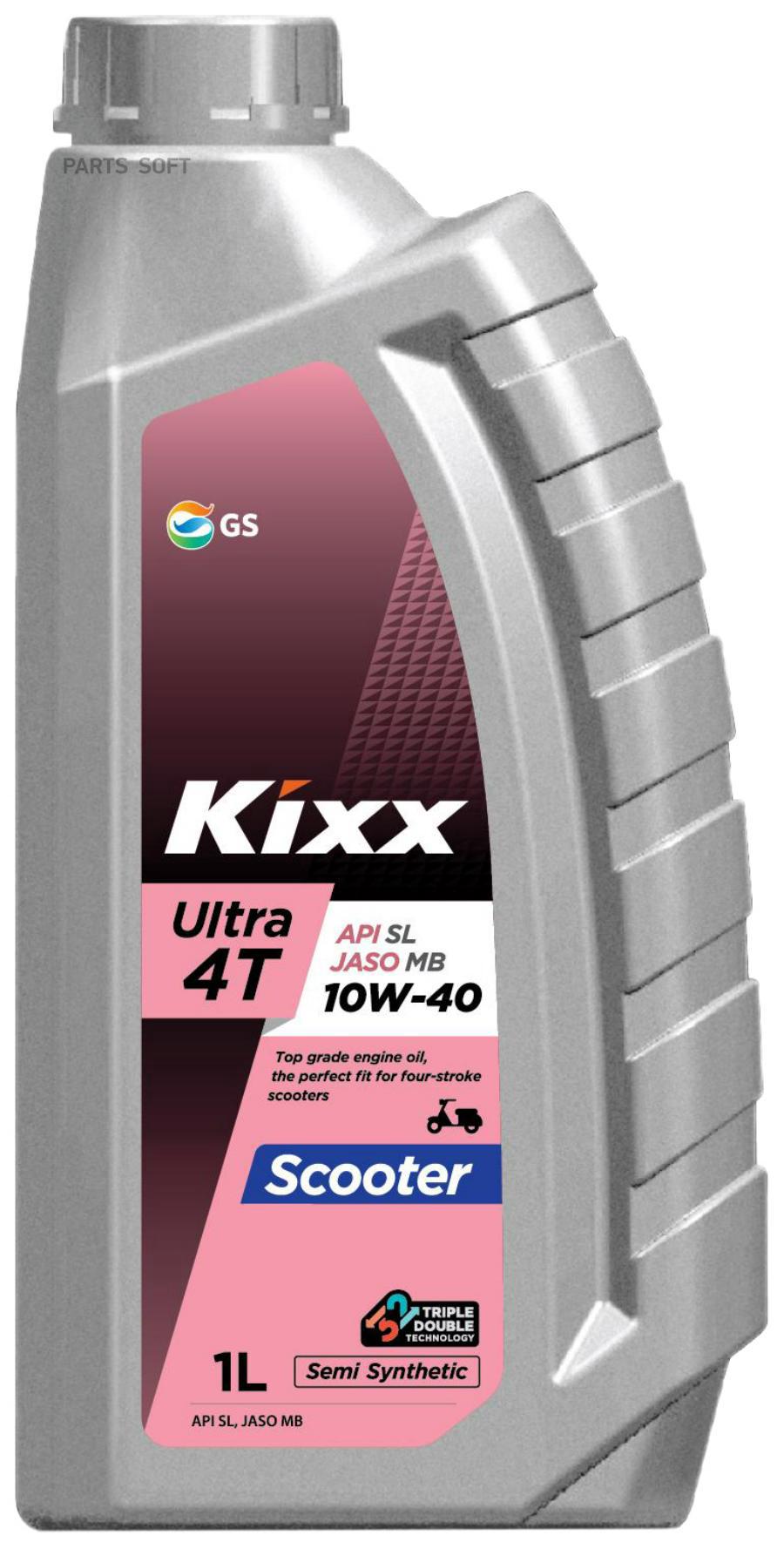 Моторное масло Kixx Ultra 4T Scooter 10W40 1л