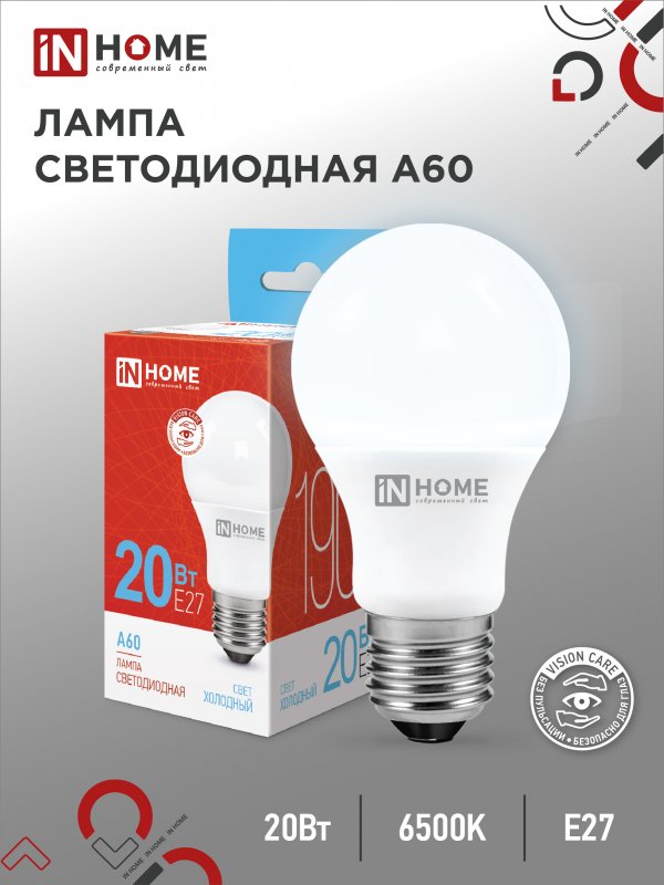 

Лампа светодиодная IN HOME LED-A60-VC 20Вт 230В Е27 6500К 1900Лм