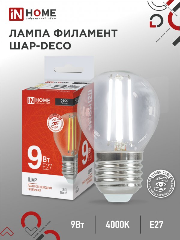 

Лампочка светодиодная IN HOME, LED-ШАР-deco 9Вт Е27 4000К 1040Лм