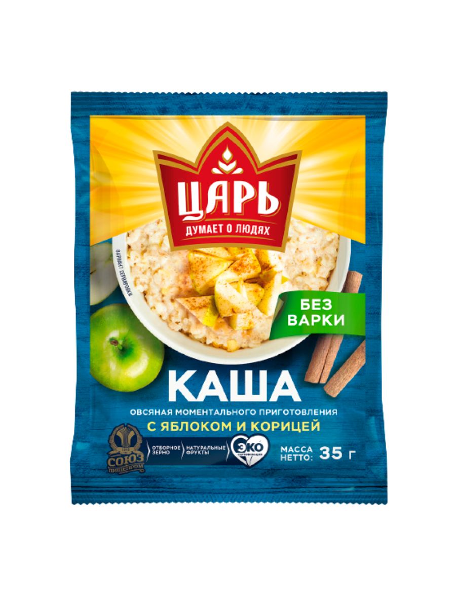 Царь каша