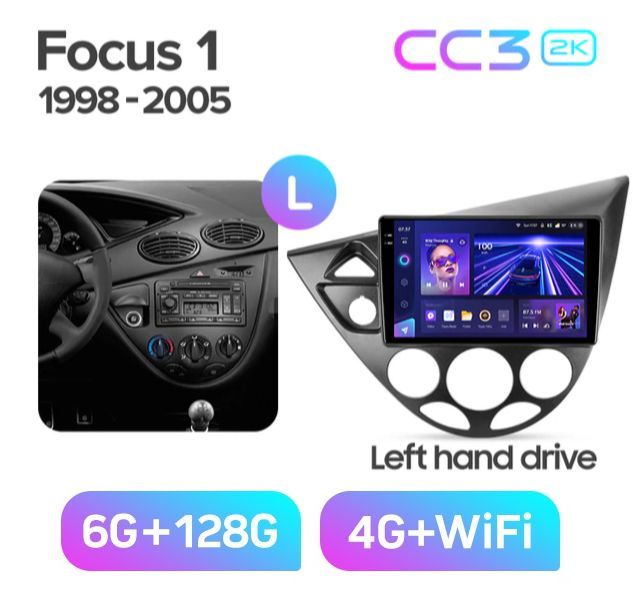 Магнитола TEYES CC3 2K 6128ГБ FORD FOCUS 1 1998-2005 г 4699000₽