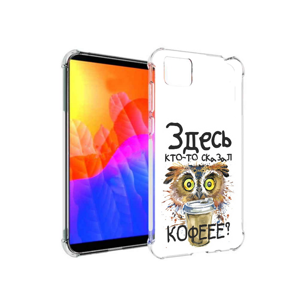 

Чехол MyPads Любительница кофе для Honor 9S (DUA-LX9), Прозрачный, Tocco