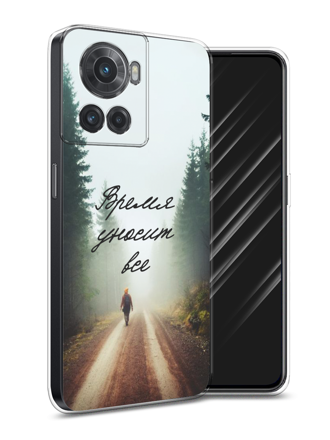 

Чехол Awog на OnePlus 10R / ВанПлас 10R "Время уносит все", Разноцветный, 152950-6