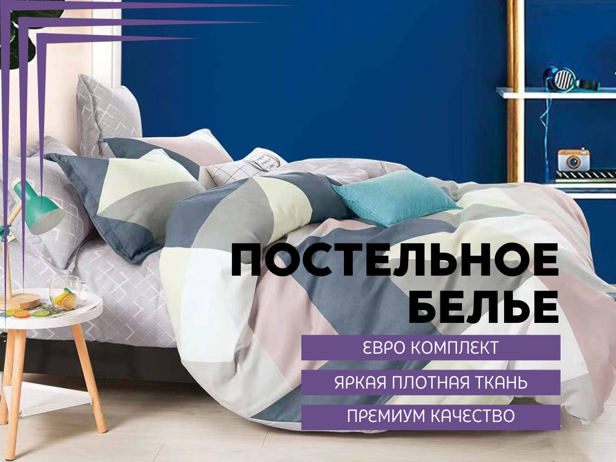 Комплект постельного белья Denvol Classic сатин евро простыня на резинке