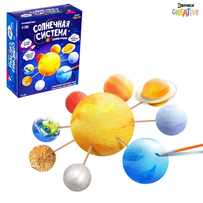 

Обучающий набор Солнечная система, подвесная, Эврики. Опыты, астрономия