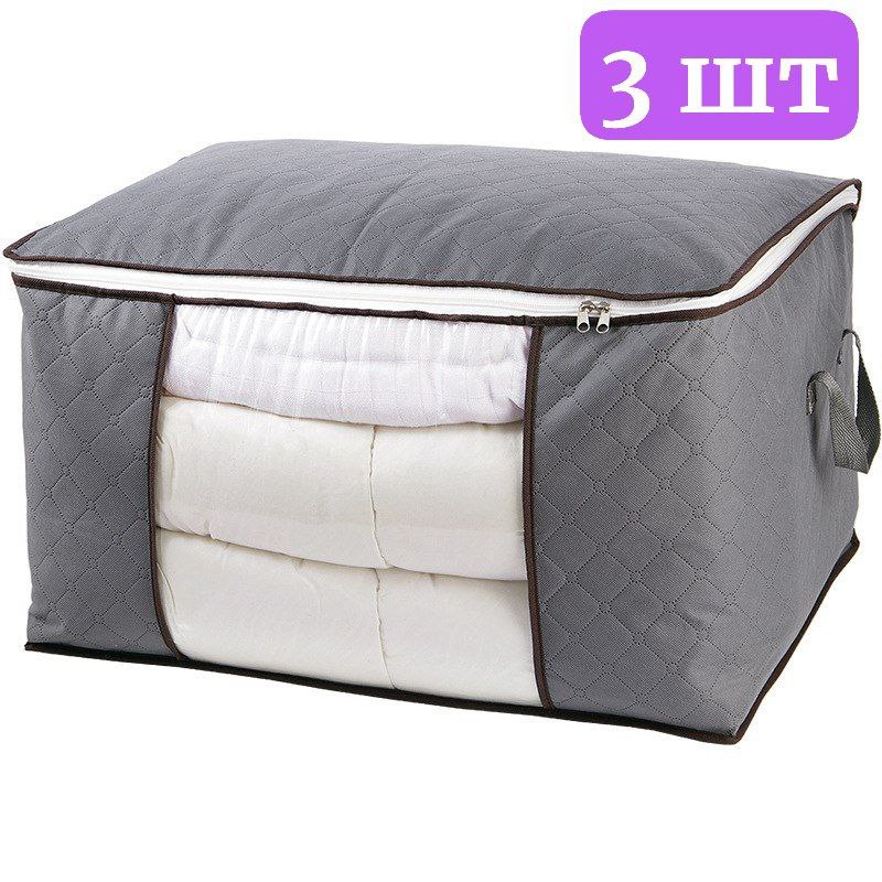 

Кофр Xuzhou Nanlai Beixiang для хранения вещей белья серый 60х35х40 см 3 шт