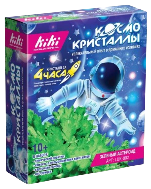 Набор для творчества Kiki Космо кристаллы. Зелёный астероид LUK-002