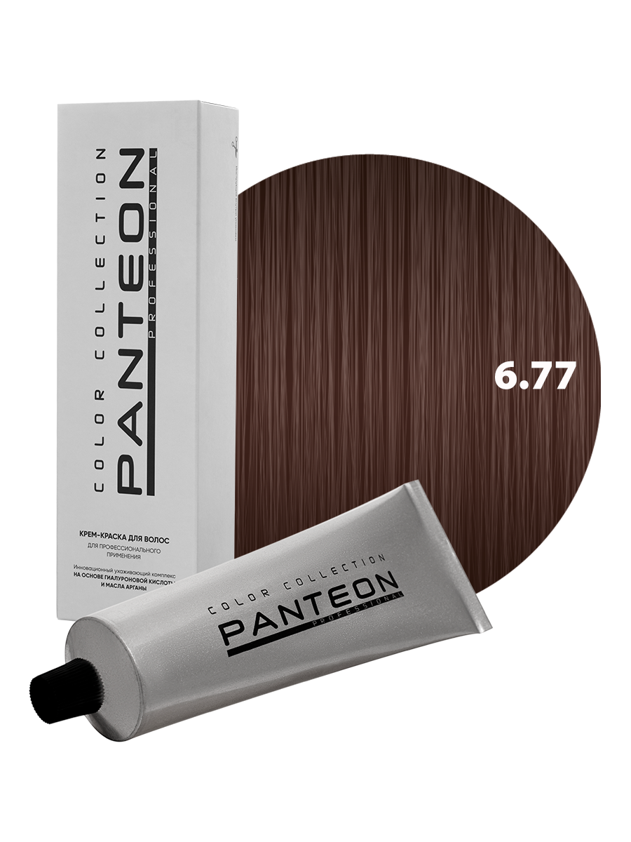 Краска для волос PANTEON тон 6.77 Русый коричневый интенсивный 100мл