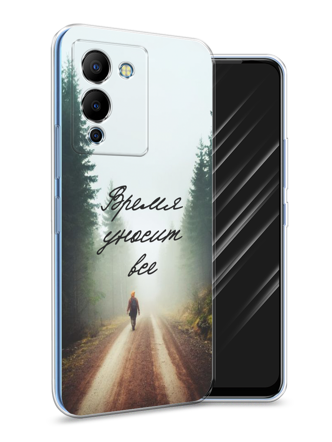 

Чехол Awog на Infinix Note 12 G96 "Время уносит все", Разноцветный, 3101550-6
