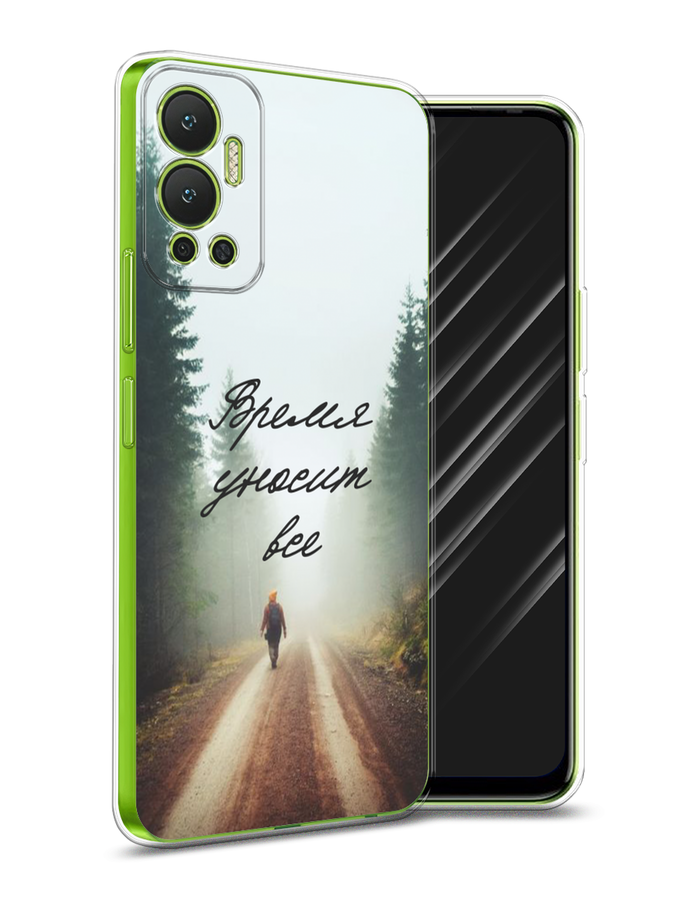 

Чехол Awog на Infinix Hot 12 "Время уносит все", Разноцветный, 3101350-6