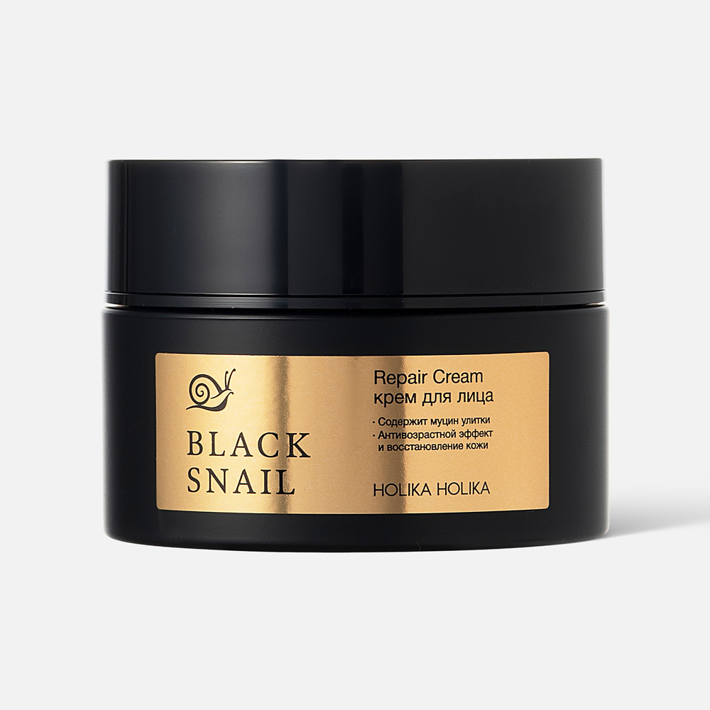 Крем для лица Holika Holika Prime Youth Black Snail Repair с муцином черной улитки 50 мл 2679₽