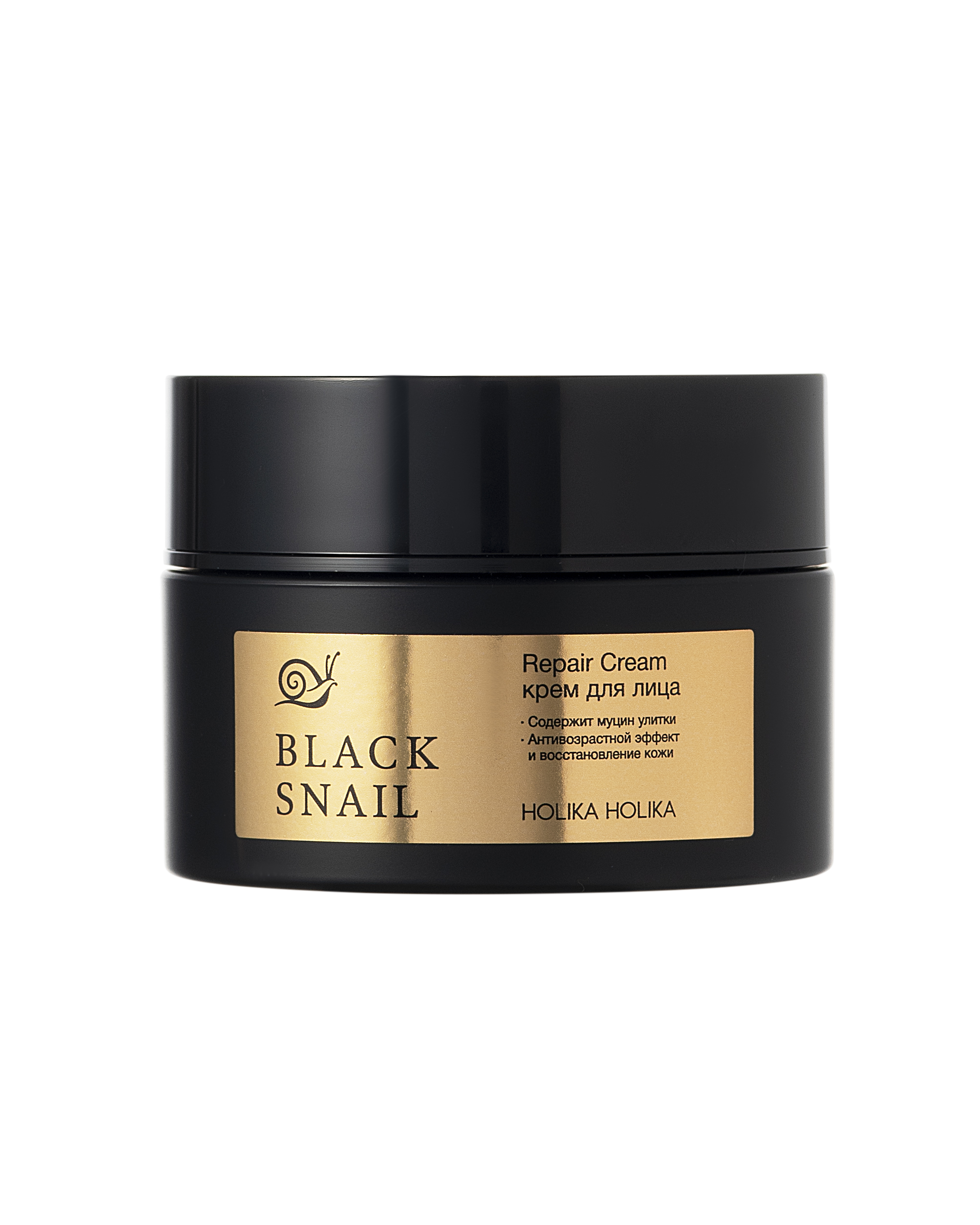 фото Крем с муцином черной улитки holika holika prime youth black snail repair cream ad 50 мл