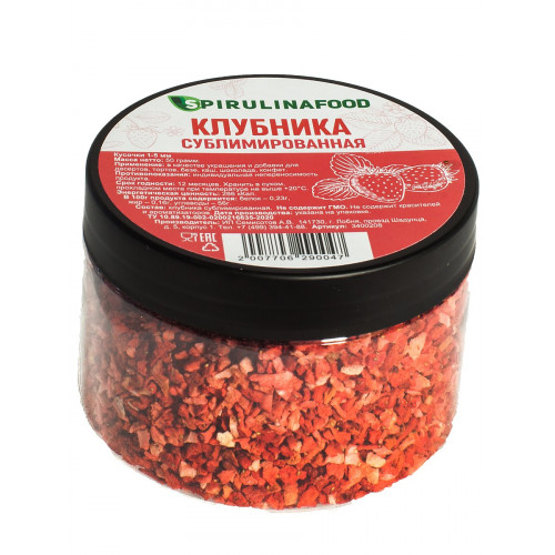 Клубника сублимированная, кусочки 1-5 мм, 25 г