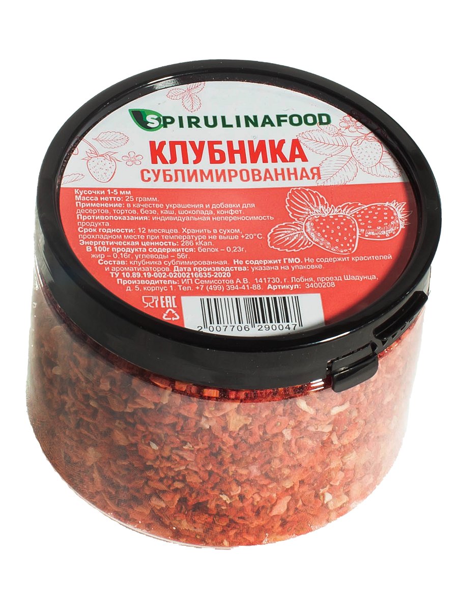 Клубника сублимированная, кусочки 1-5 мм, 25 г