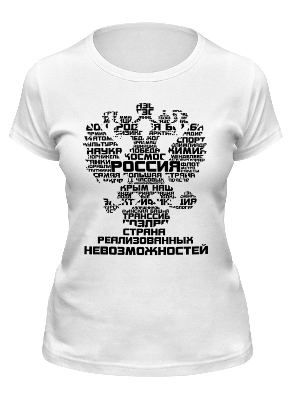 

Футболка женская Printio Россия белая 2XL, Белый, Россия