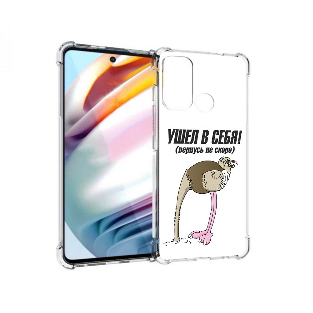 

Чехол MyPads Tocco для Motorola Moto G60 ушел в себя (PT227068.360.655), Прозрачный, Tocco