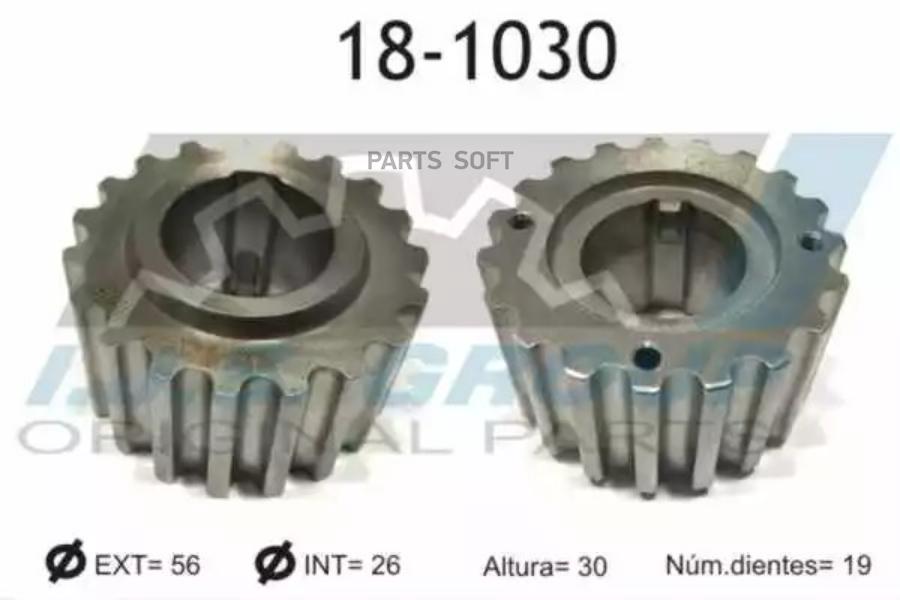

Шестерня IJS GROUP 181030