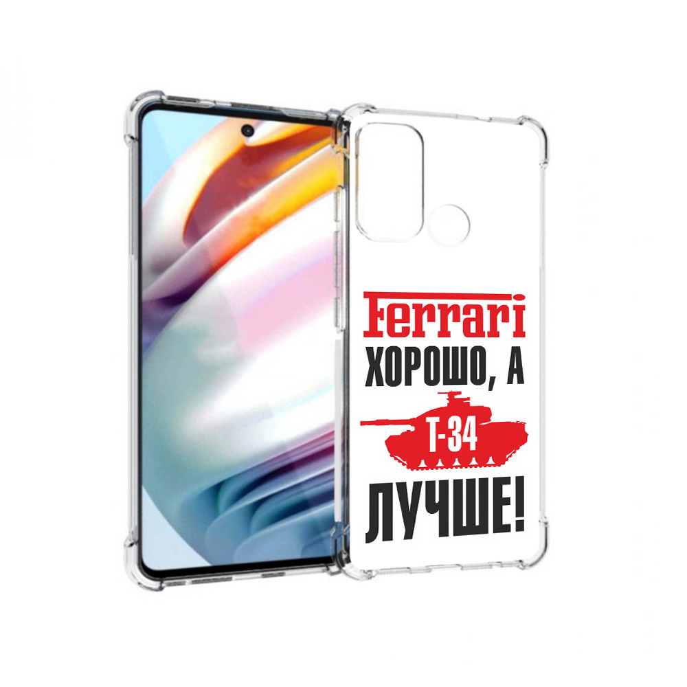 

Чехол MyPads Tocco для Motorola Moto G60 т 34 лучше (PT227068.360.635), Прозрачный, Tocco