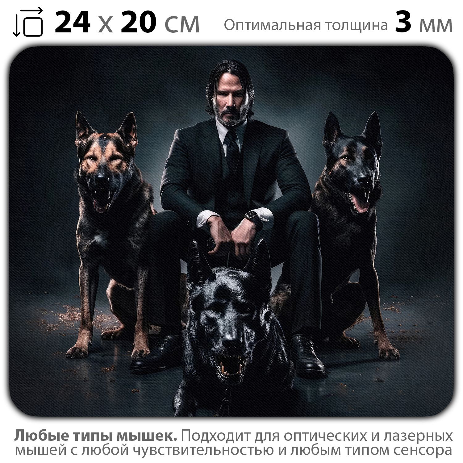 

Коврик для мыши NoBrand PAD03000504, Разноцветный, PAD03000504